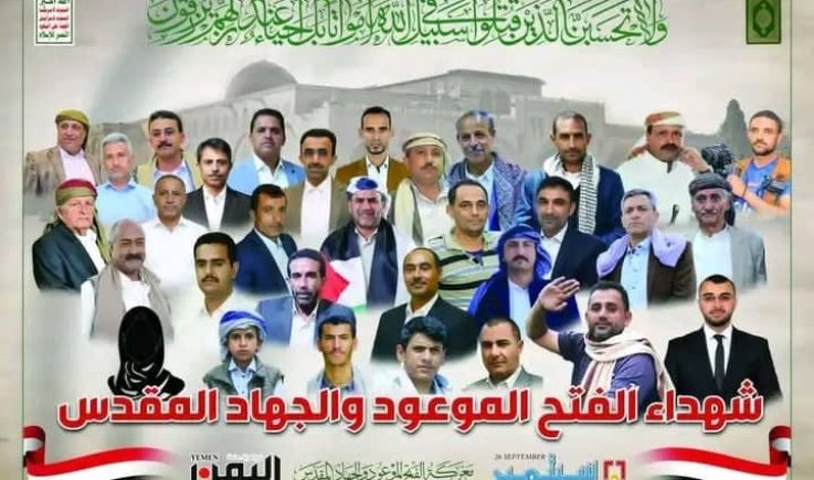 قناديل تضيء طريق الحقيقة